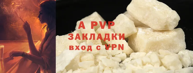 A PVP СК КРИС Канск