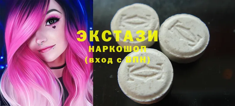 что такое   Канск  Ecstasy 99% 