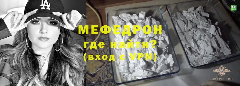 kraken онион  Канск  МЯУ-МЯУ mephedrone 